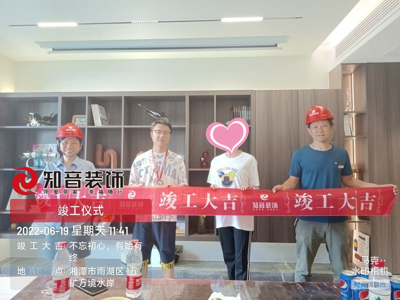 万境水岸160平施工现场