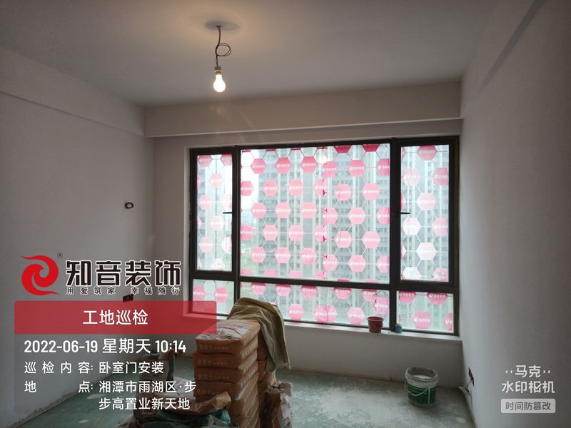 新天地136平施工现场