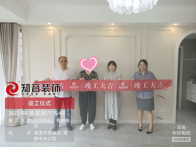 新天地118平施工现场