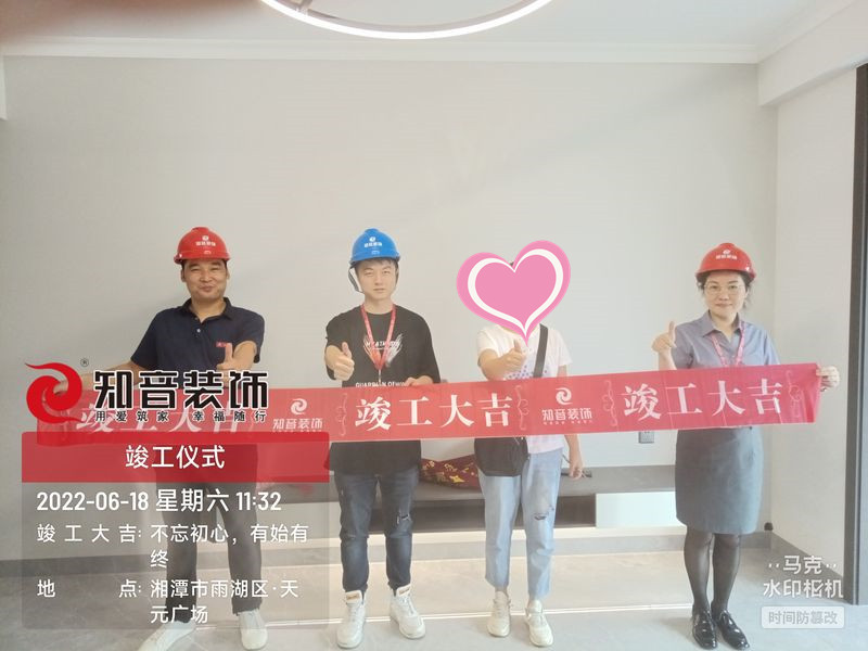 天元广场100平施工现场