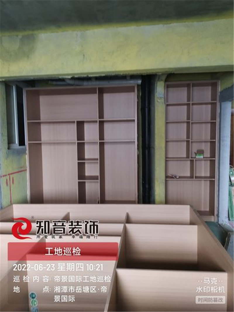 帝景国际124平施工现场