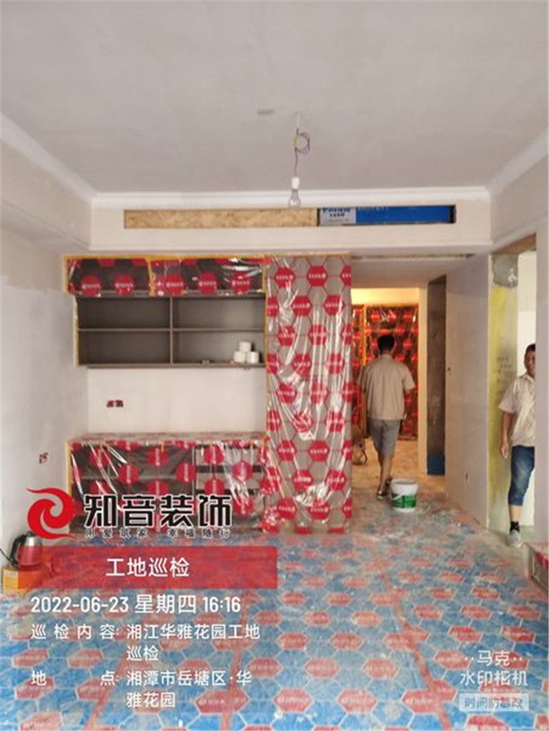 华雅花园100平施工现场