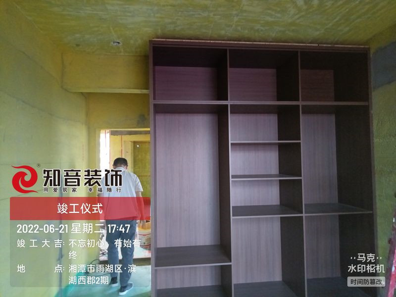 滨湖西郡120平施工现场