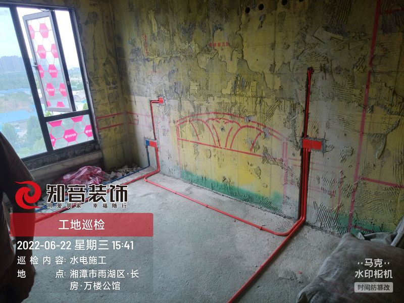 万楼公馆124平施工现场