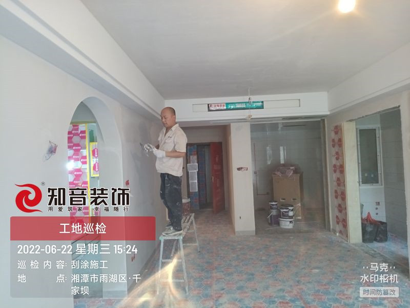 万楼公馆96平施工现场