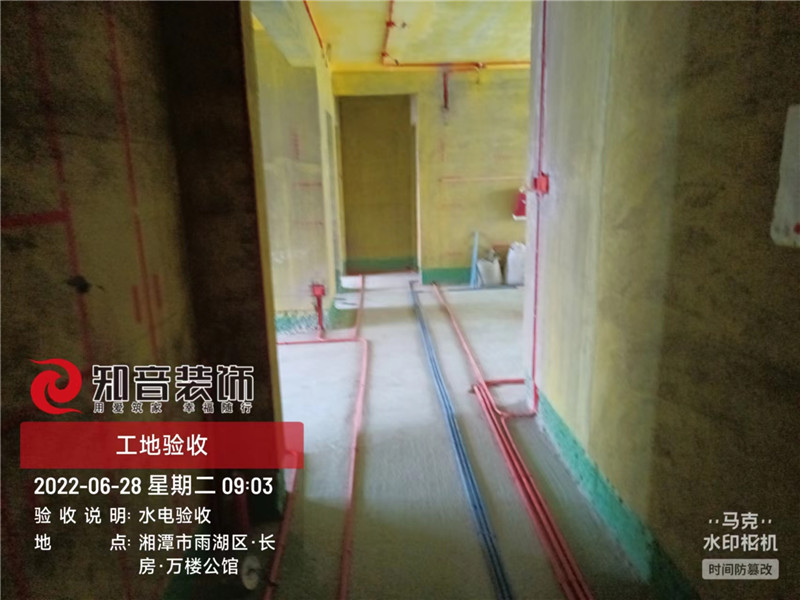 万楼公馆124平施工现场