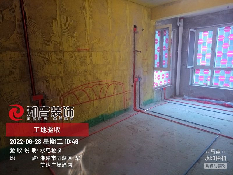 天元玺园106平施工现场