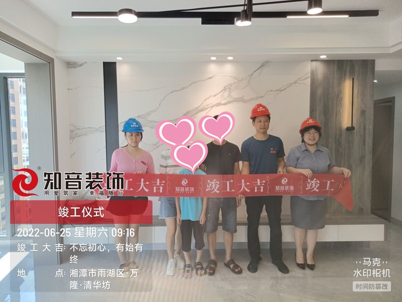 美江国际122平施工现场