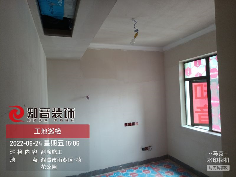 新天地121平施工现场