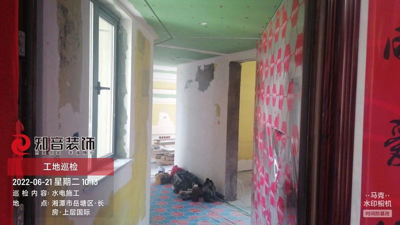 美的国宾府140平施工现场