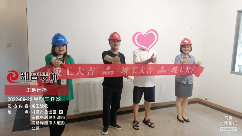 税务局小区120平施工现场