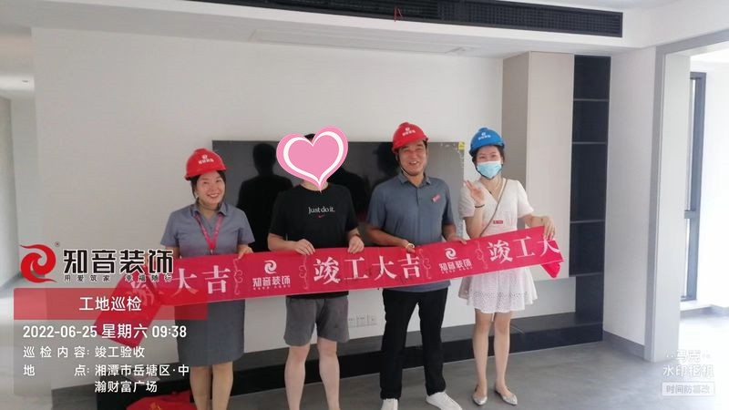 美居乐珑庭140平施工现场