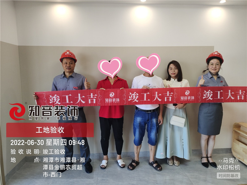 森林雅园120平施工现场