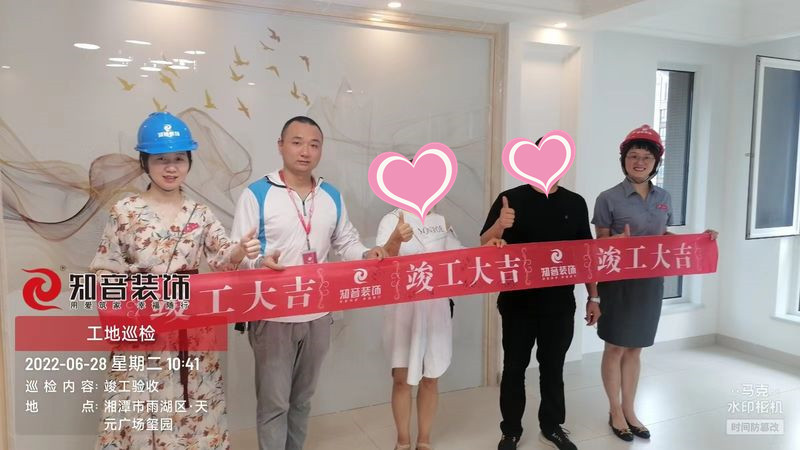 天元玺园118平施工现场