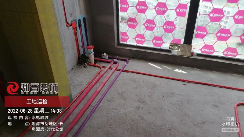 时代公馆130平施工现场