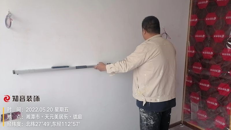 美居乐珑庭106平施工现场