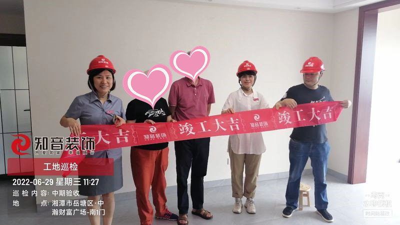 美居乐珑庭106平施工现场