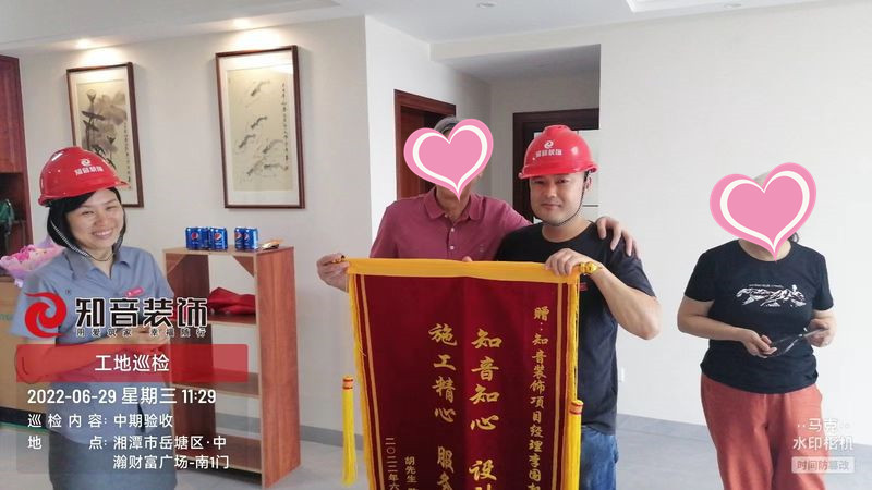 美居乐珑庭106平施工现场