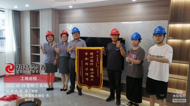 湘江名城样板房151平施工现场