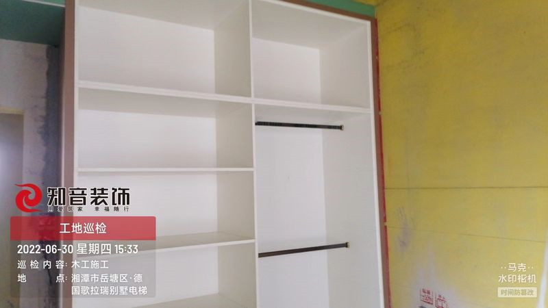 金芙蓉180平施工现场