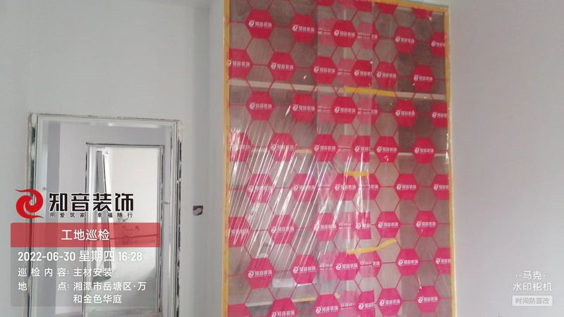 金色华庭132平施工现场