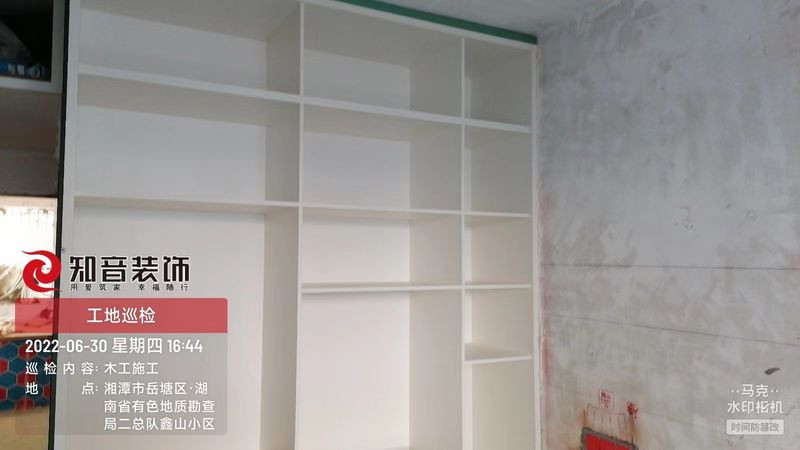 富都花园120平施工现场