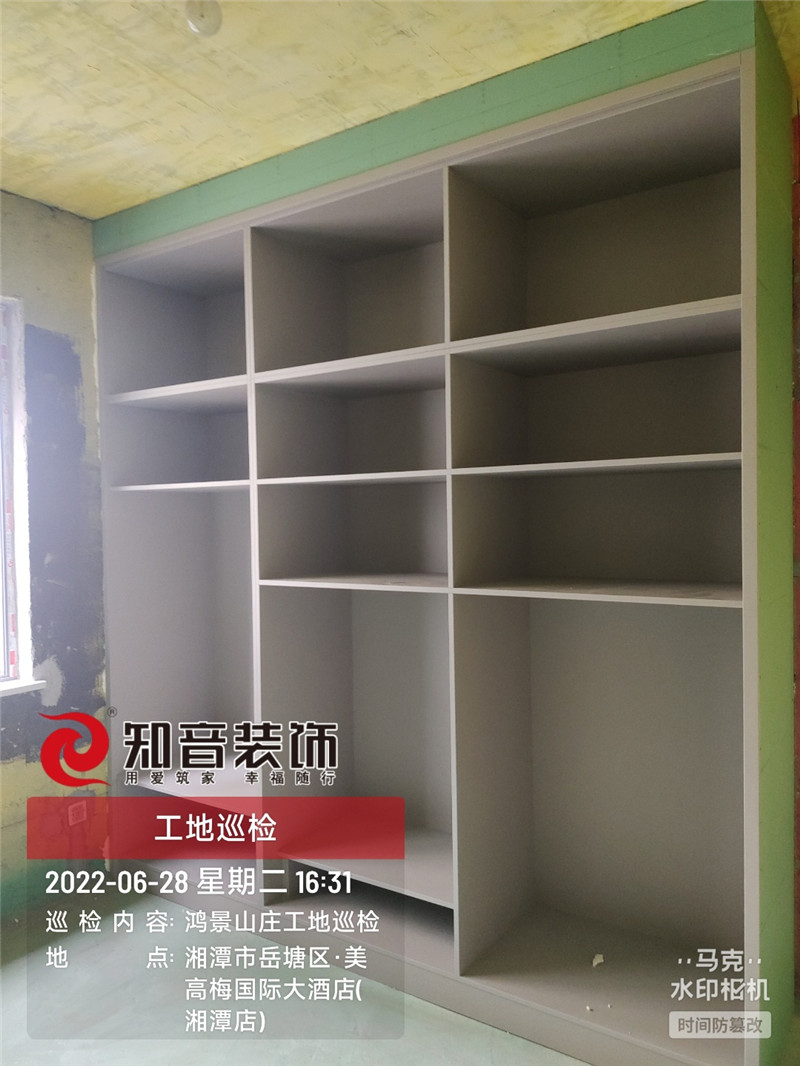 鸿景山庄115平施工现场