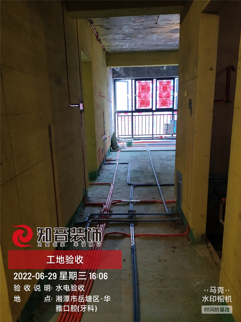 华雅花园96平施工现场