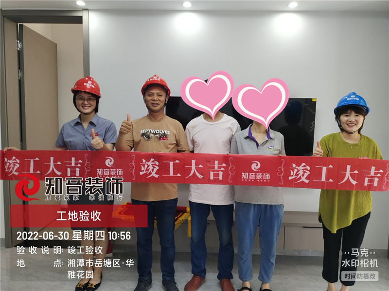 华雅花园96平施工现场