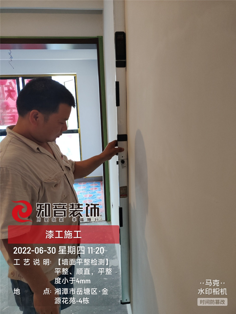 华雅花园149平施工现场