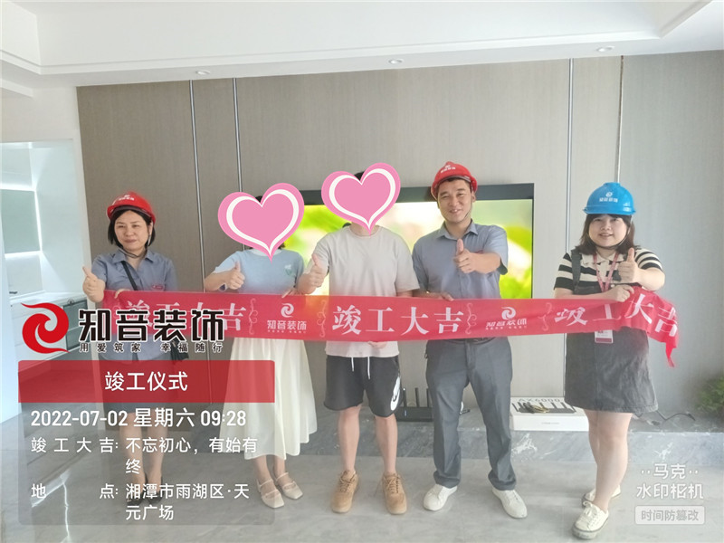 天元广场105平施工现场