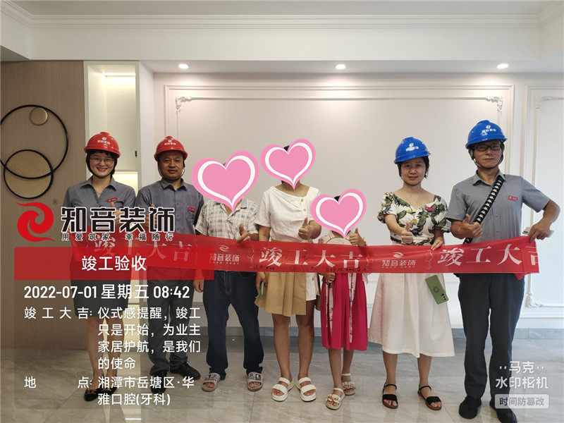 华雅花园122平施工现场