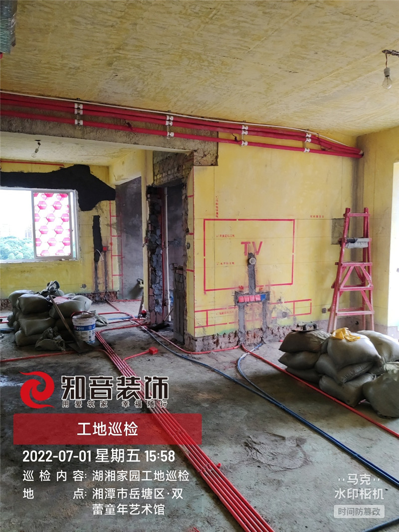 湖湘家园146平施工现场