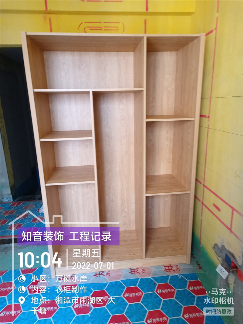 万境水岸95平施工现场