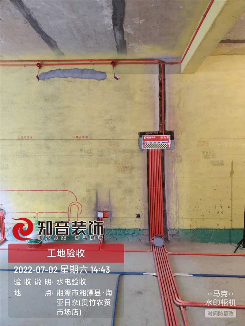 锴鑫恒郡115平施工现场