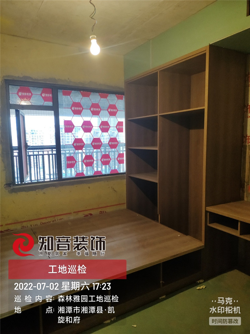 森林雅园130平施工现场