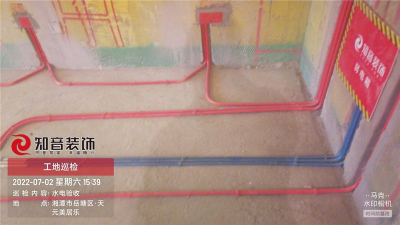 樾府98平施工现场