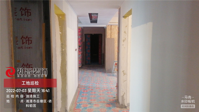 时代公馆133平施工现场