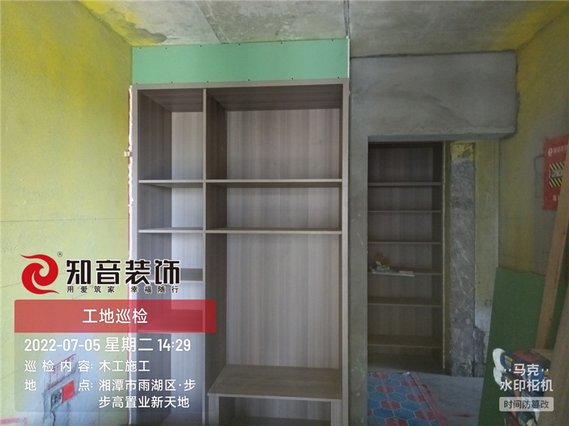 新天地118平施工现场