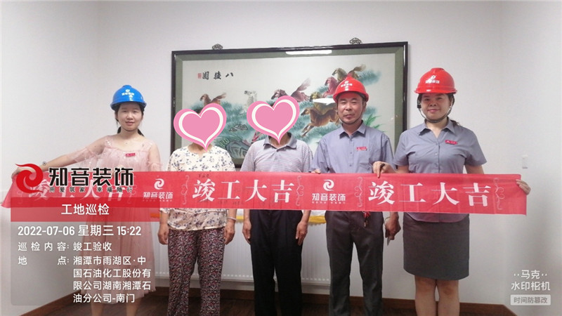 基建营石油公司小区90平施工现场