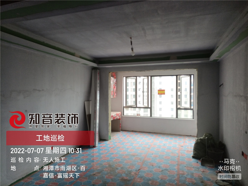 昭华府105平施工现场