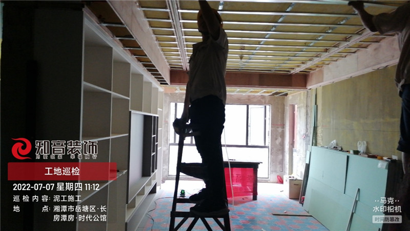 时代公馆110平施工现场