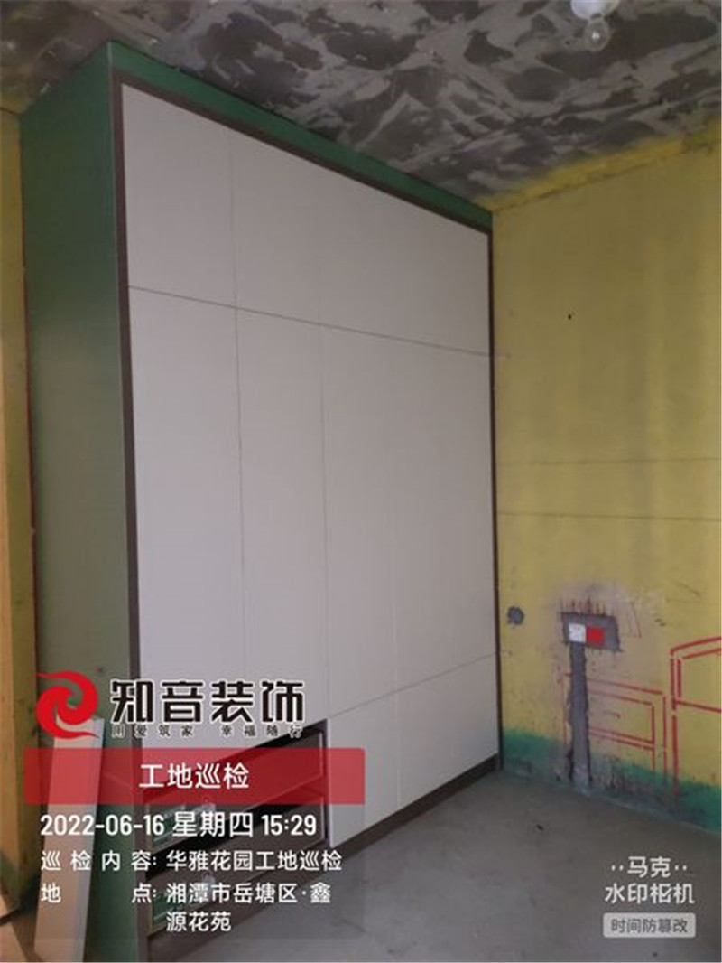 华雅花园96平施工现场