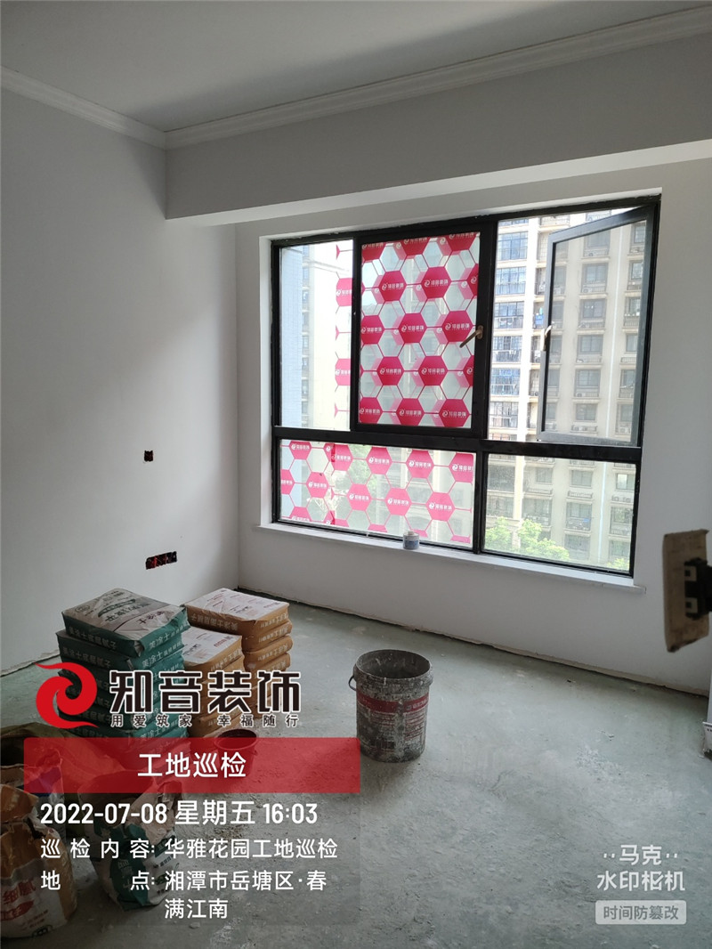 华雅花园96平施工现场