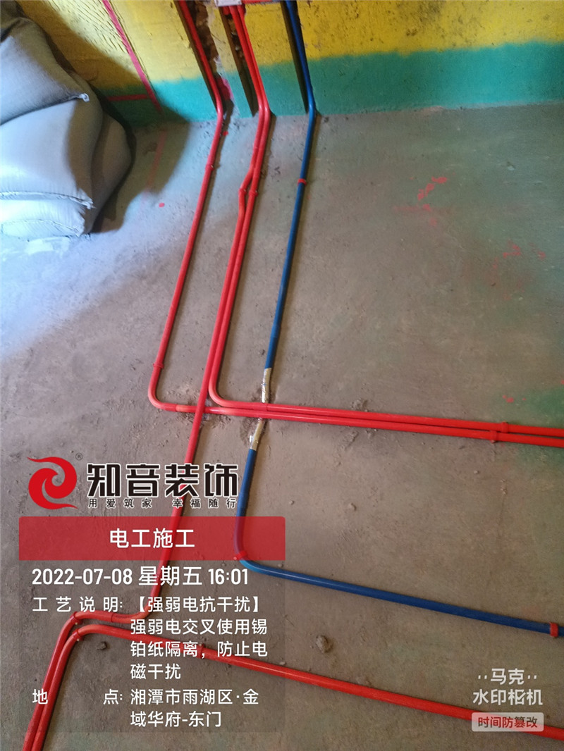 百合御都90平施工现场