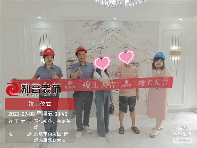 新天地135平施工现场