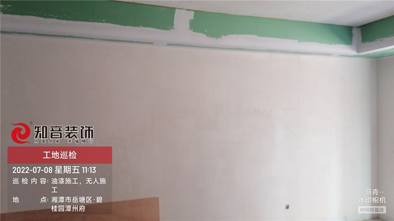 潭州府110平施工现场