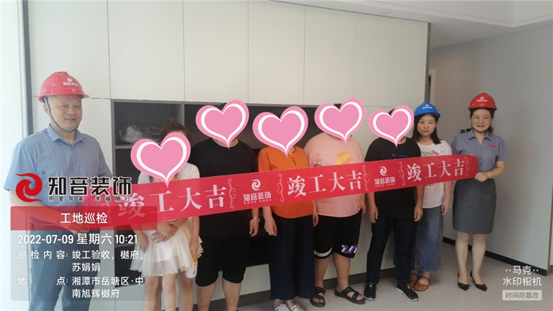 樾府100平施工现场