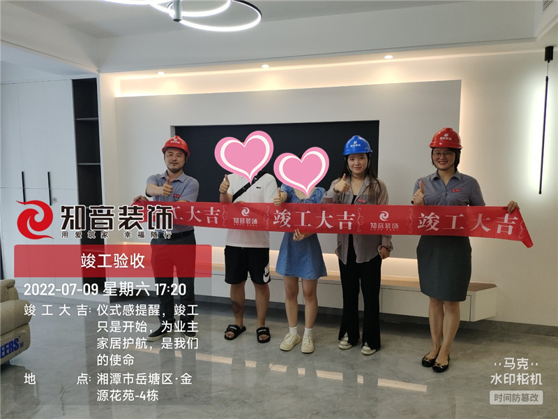 华雅花园120平施工现场