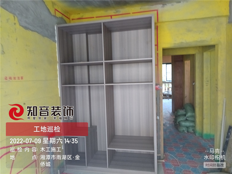 金侨城126平施工现场